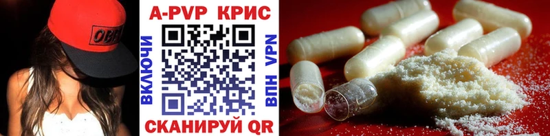 Купить Динская COCAIN Меф мяу мяу APVP Псилоцибиновые грибы Бошки Шишки