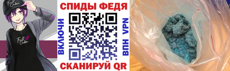 АМФЕТАМИН 97% Динская