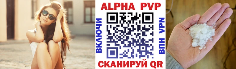 А ПВП мука Динская