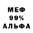ГЕРОИН гречка Zyphtic
