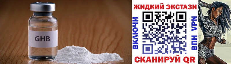 нарко площадка телеграм  Динская  БУТИРАТ 1.4BDO 