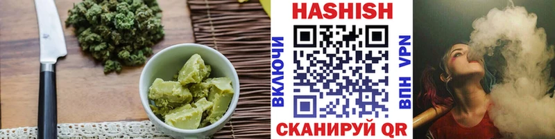 Печенье с ТГК конопля  наркошоп  блэк спрут зеркало  Динская 