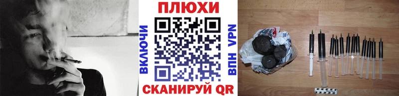 как найти   Динская  ГАШИШ Изолятор 