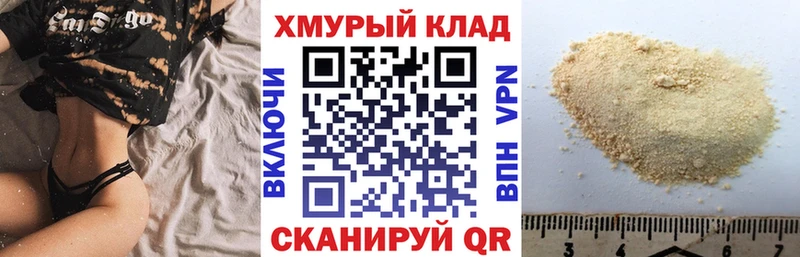 ГЕРОИН герыч  Динская 