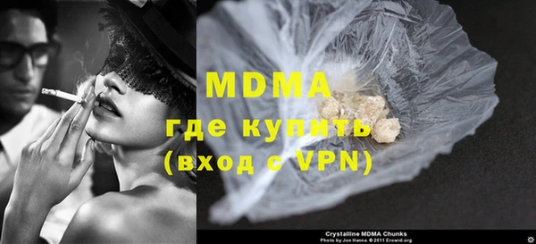 МДПВ Волоколамск