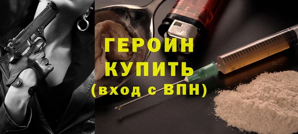 шишки Волосово