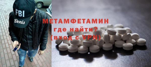 стафф Володарск