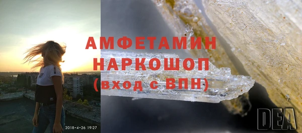 шишки Волосово