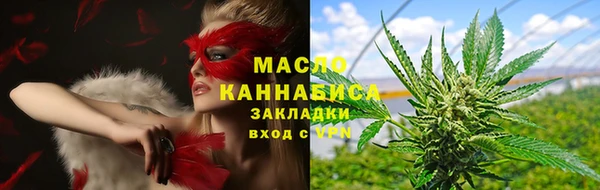 стафф Володарск