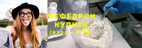 МДПВ Волоколамск