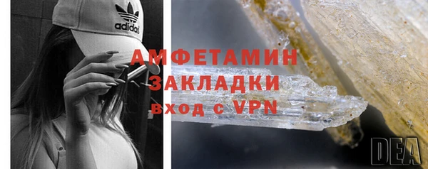 стафф Володарск