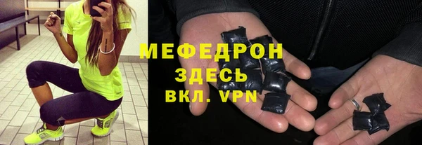 стафф Володарск