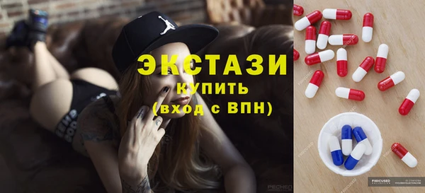 шишки Волосово