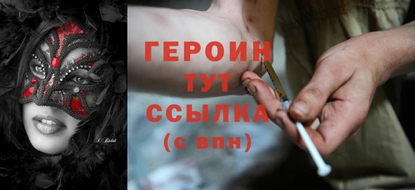 шишки Волосово
