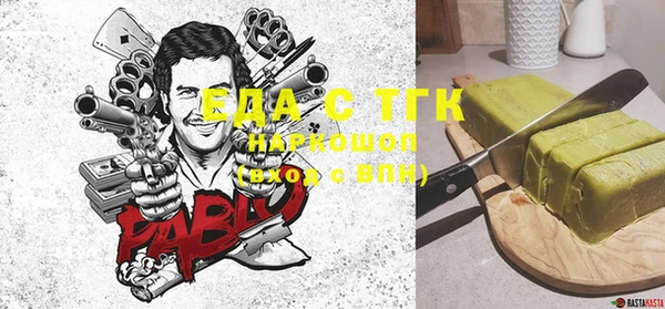 стафф Володарск