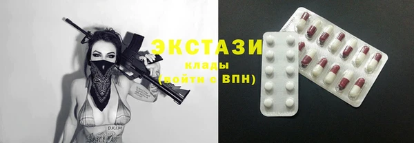 шишки Волосово