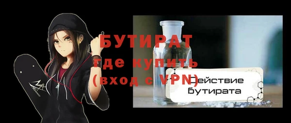 шишки Волосово