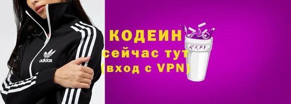 стафф Володарск