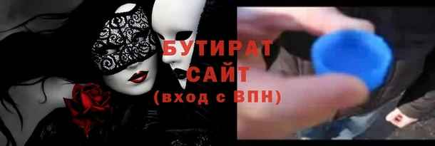 стафф Володарск