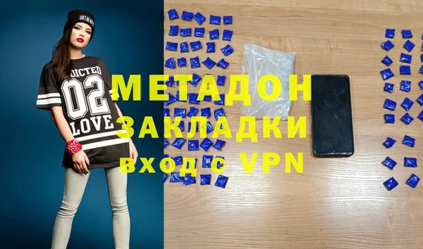шишки Волосово