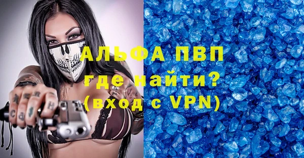 шишки Волосово