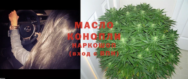 шишки Волосово