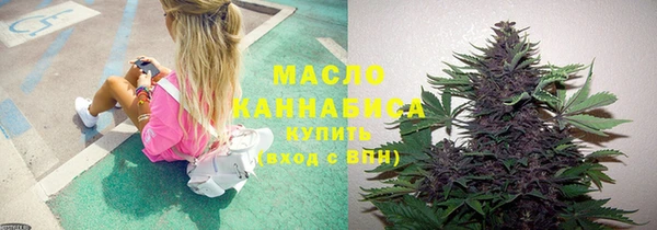 стафф Володарск