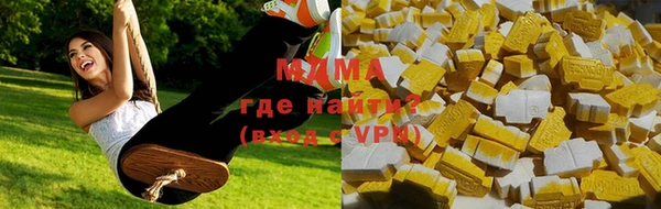 стафф Володарск