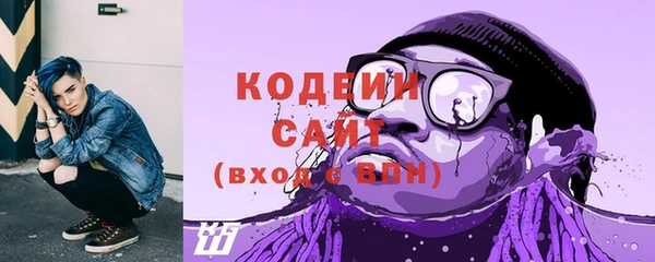 стафф Володарск