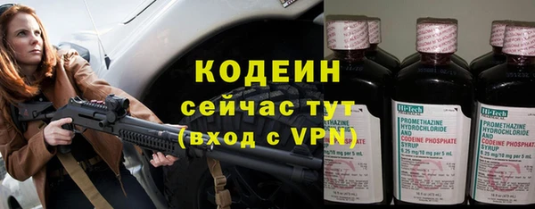 стафф Володарск