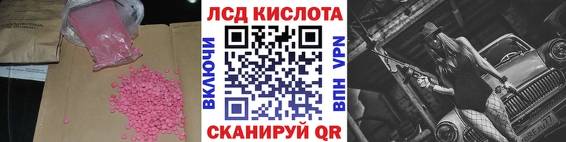 Лсд 25 экстази ecstasy  Динская 