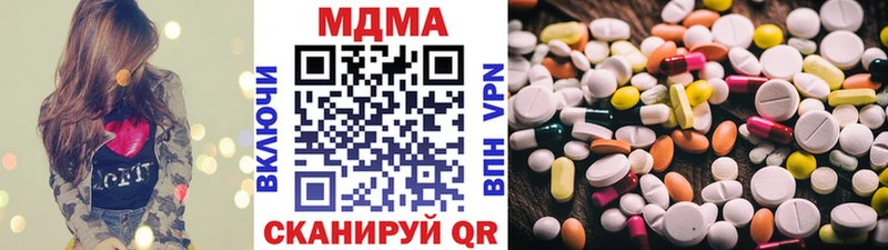 МДМА кристаллы  наркотики  Динская 