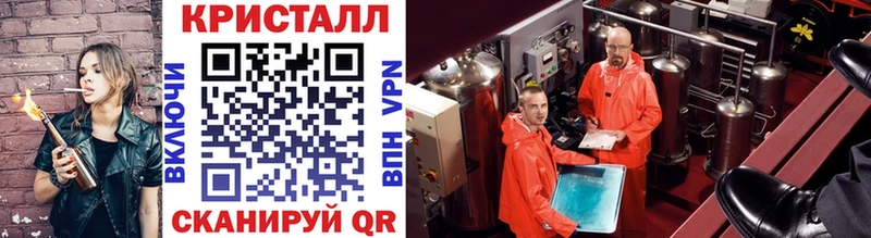 хочу наркоту  mega как зайти  Метамфетамин винт  Динская 