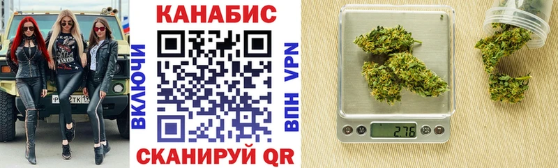 Бошки Шишки Amnesia  Динская 